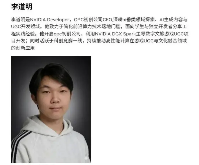 大二学生游戏圈创业:10个员工+7只龙虾,做出百万生意 大二学生游戏圈创业:10个员工+7只龙虾,做出百万生意