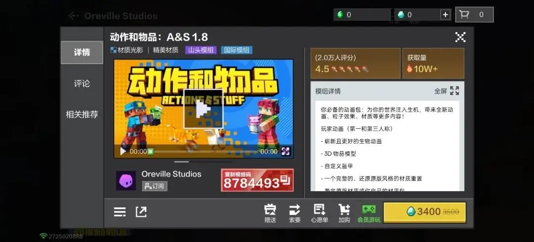 大二学生游戏圈创业:10个员工+7只龙虾,做出百万生意 大二学生游戏圈创业:10个员工+7只龙虾,做出百万生意