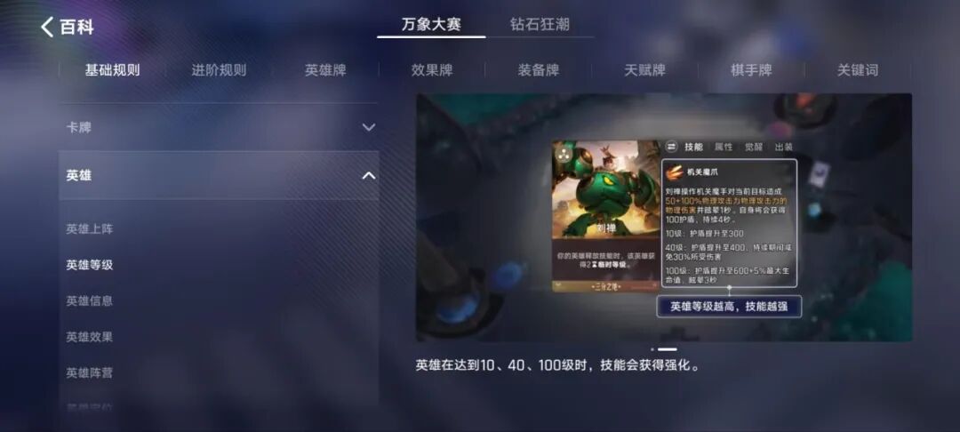10万买个皮肤,玩家用钱给腾讯国民IP新游“投了票” 10万买个皮肤,玩家用钱给腾讯国民IP新游“投了票”