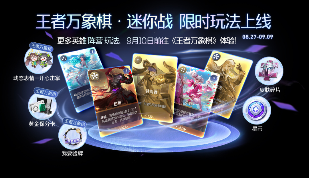 10万买个皮肤,玩家用钱给腾讯国民IP新游“投了票” 10万买个皮肤,玩家用钱给腾讯国民IP新游“投了票”