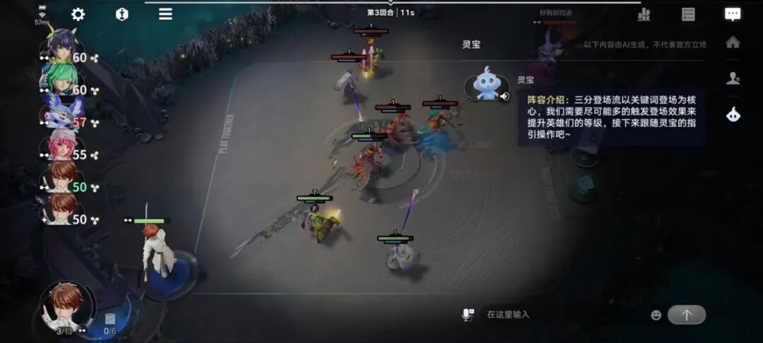 10万买个皮肤,玩家用钱给腾讯国民IP新游“投了票” 10万买个皮肤,玩家用钱给腾讯国民IP新游“投了票”