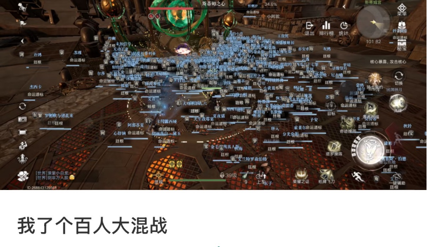 对话《诡秘之主》制作人徐杰：MMO味儿太大？大就对了！