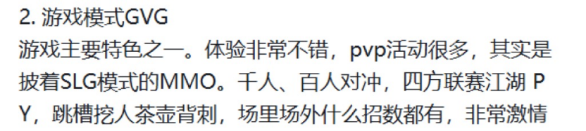 对话《诡秘之主》制作人徐杰：MMO味儿太大？大就对了！