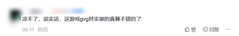 对话《诡秘之主》制作人徐杰：MMO味儿太大？大就对了！