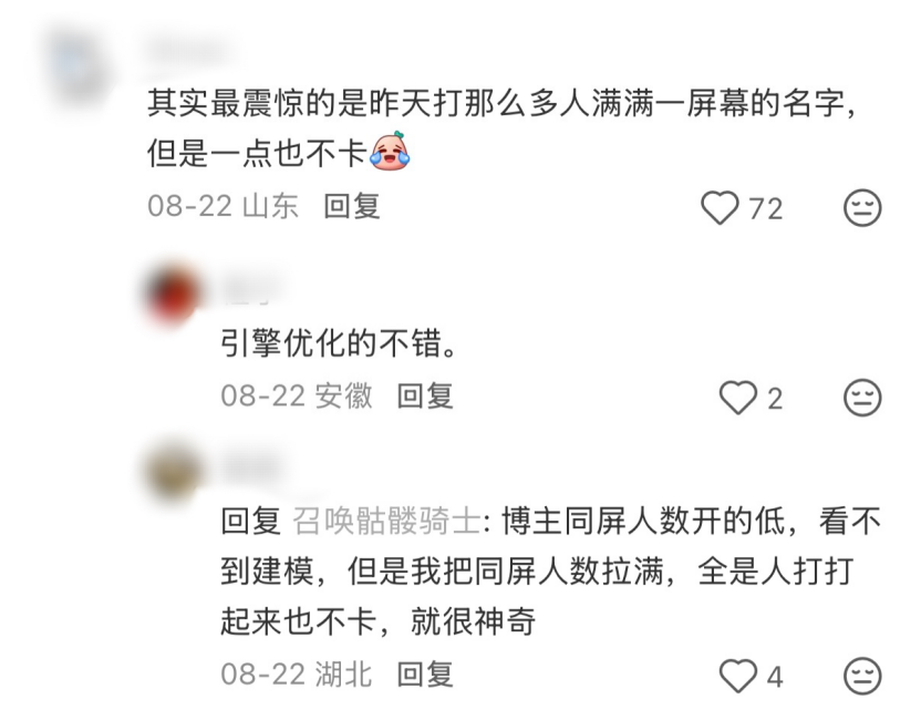 对话《诡秘之主》制作人徐杰：MMO味儿太大？大就对了！