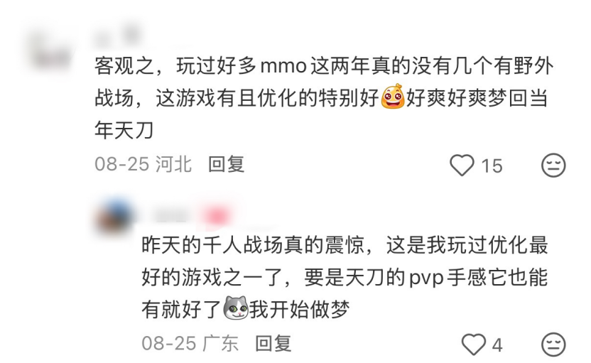 对话《诡秘之主》制作人徐杰：MMO味儿太大？大就对了！