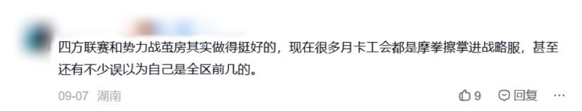 对话《诡秘之主》制作人徐杰：MMO味儿太大？大就对了！