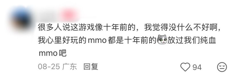 对话《诡秘之主》制作人徐杰：MMO味儿太大？大就对了！