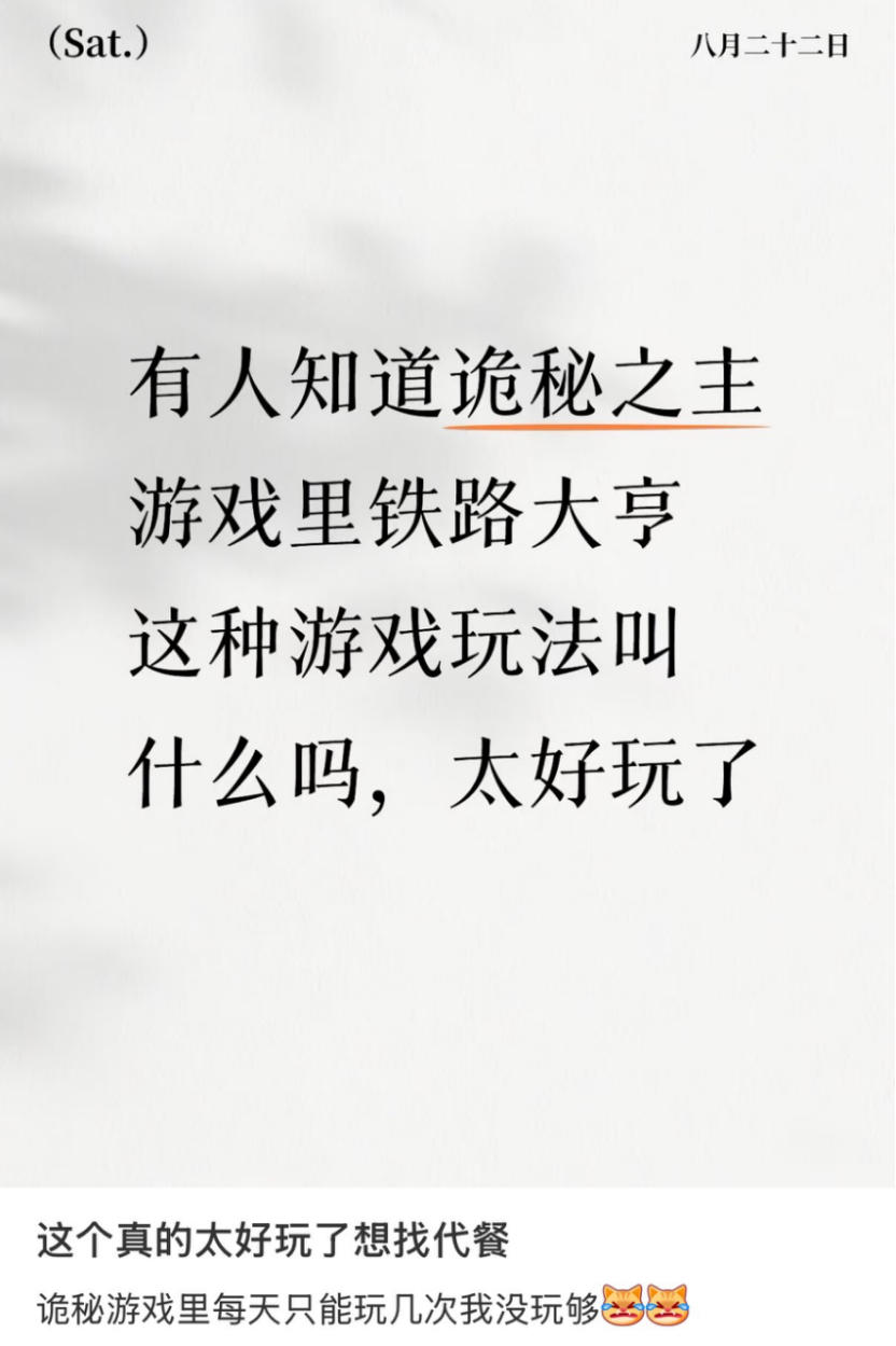 对话《诡秘之主》制作人徐杰：MMO味儿太大？大就对了！