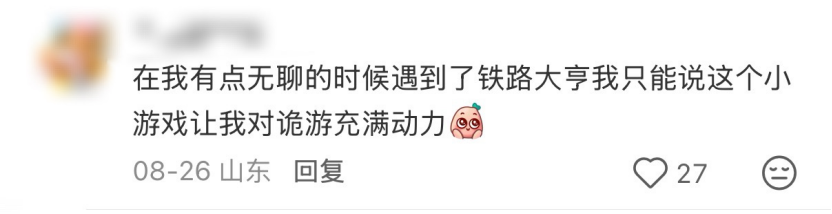 对话《诡秘之主》制作人徐杰：MMO味儿太大？大就对了！