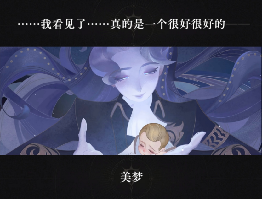 对话《诡秘之主》制作人徐杰：MMO味儿太大？大就对了！