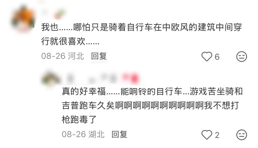 对话《诡秘之主》制作人徐杰：MMO味儿太大？大就对了！