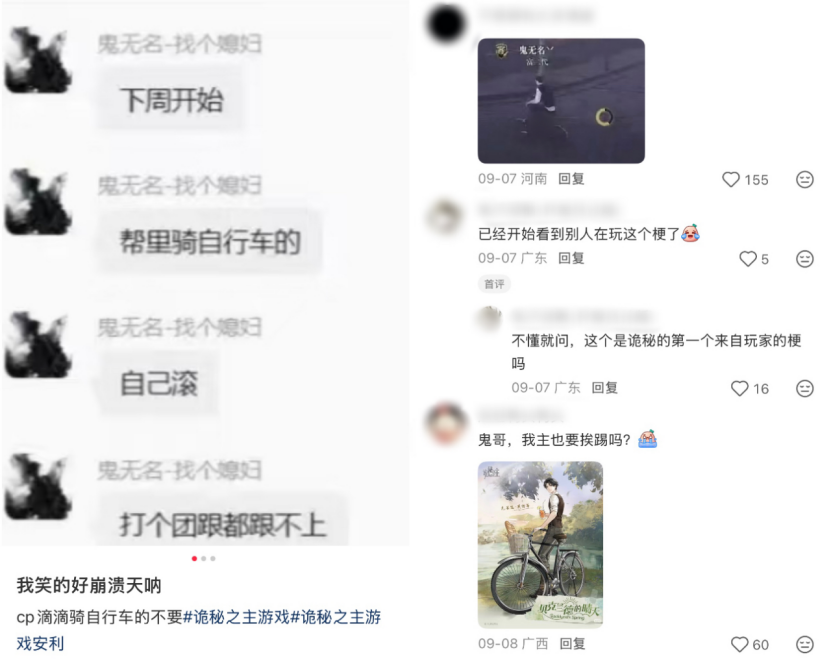 对话《诡秘之主》制作人徐杰：MMO味儿太大？大就对了！