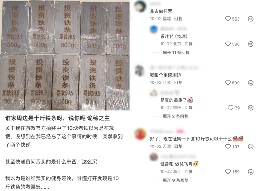 对话《诡秘之主》制作人徐杰：MMO味儿太大？大就对了！