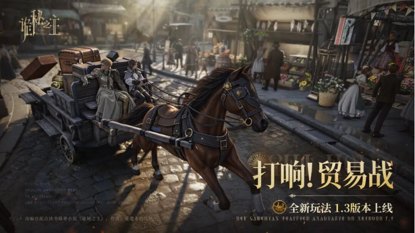 对话《诡秘之主》制作人徐杰：MMO味儿太大？大就对了！