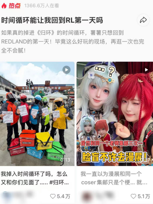 时隔两年，这个二次元游戏厂牌，终于走到了台前？