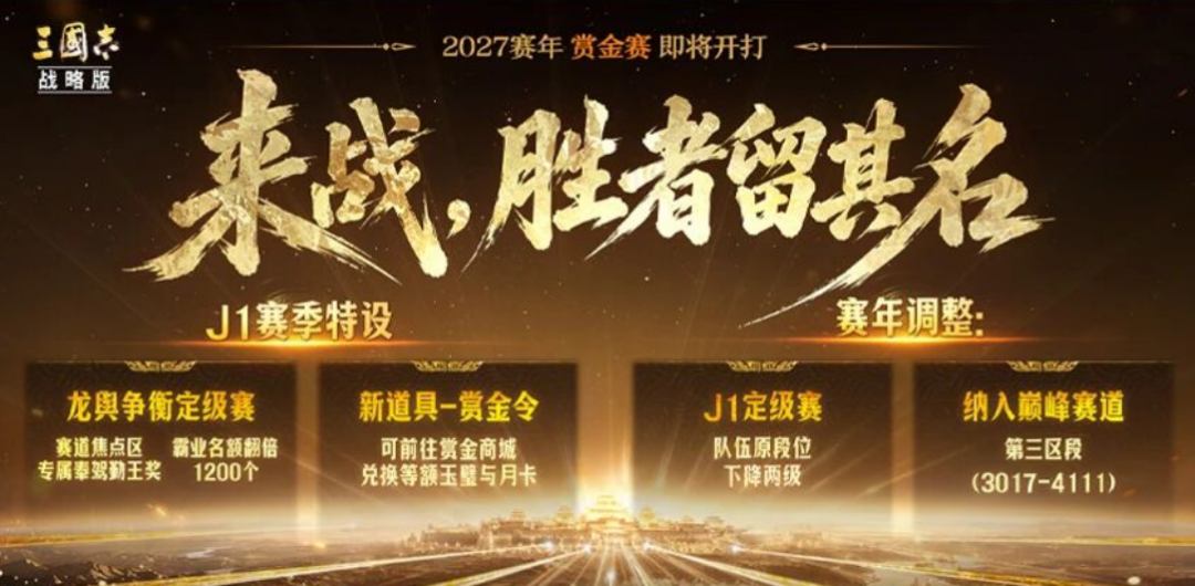 2026年SLG的下一战：还能靠什么跑出来？