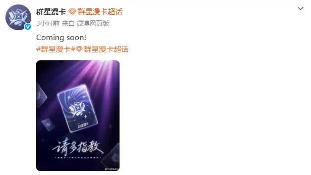 两个行业“龙头”联手！要在游戏圈开辟一条新赛道？