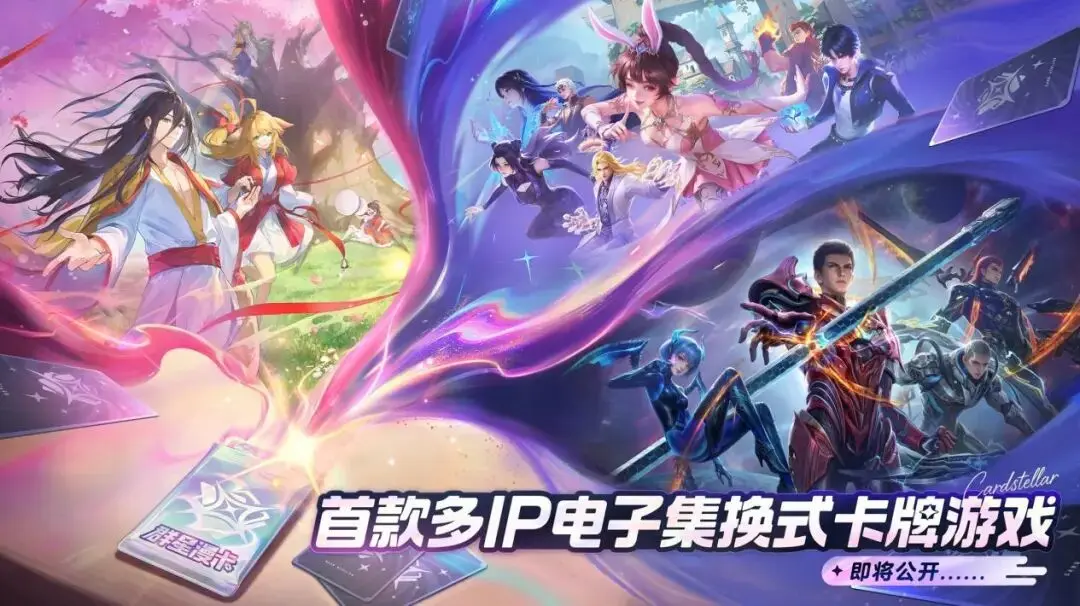 两个行业“龙头”联手！要在游戏圈开辟一条新赛道？