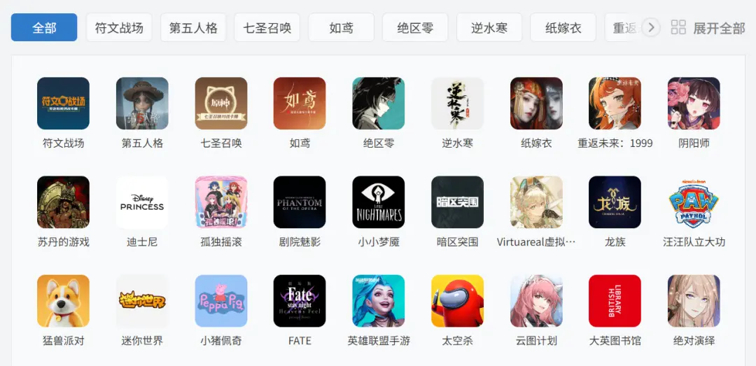 两个行业“龙头”联手！要在游戏圈开辟一条新赛道？