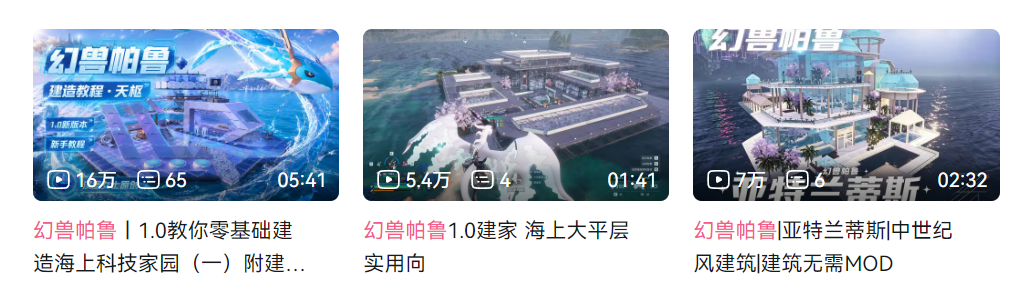 对话《幻兽帕鲁》制作人：又“爆”了一回，依然不想做3A大厂