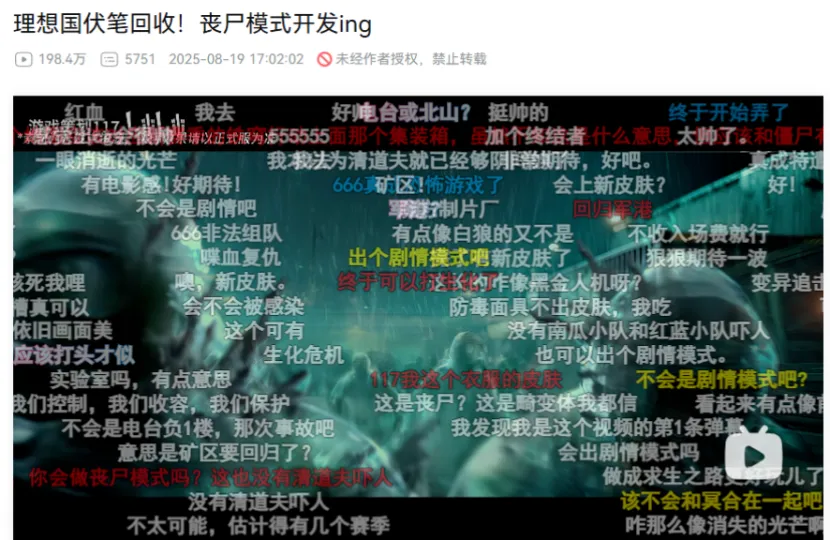 叙事,正在成为国产射击游戏的“第二张门票” 叙事,正在成为国产射击游戏的“第二张门票”