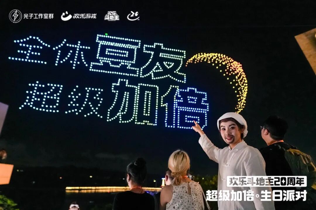 腾讯光子这个20年IP，被20岁的年轻人玩起来了