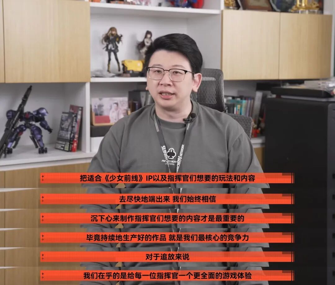 专访《少前2》创作团队：大胆转型，背后是散爆的下一个十年