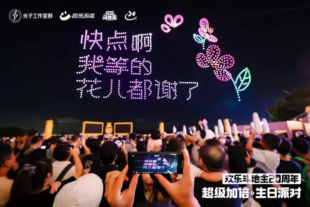 腾讯光子这个20年IP，被20岁的年轻人玩起来了