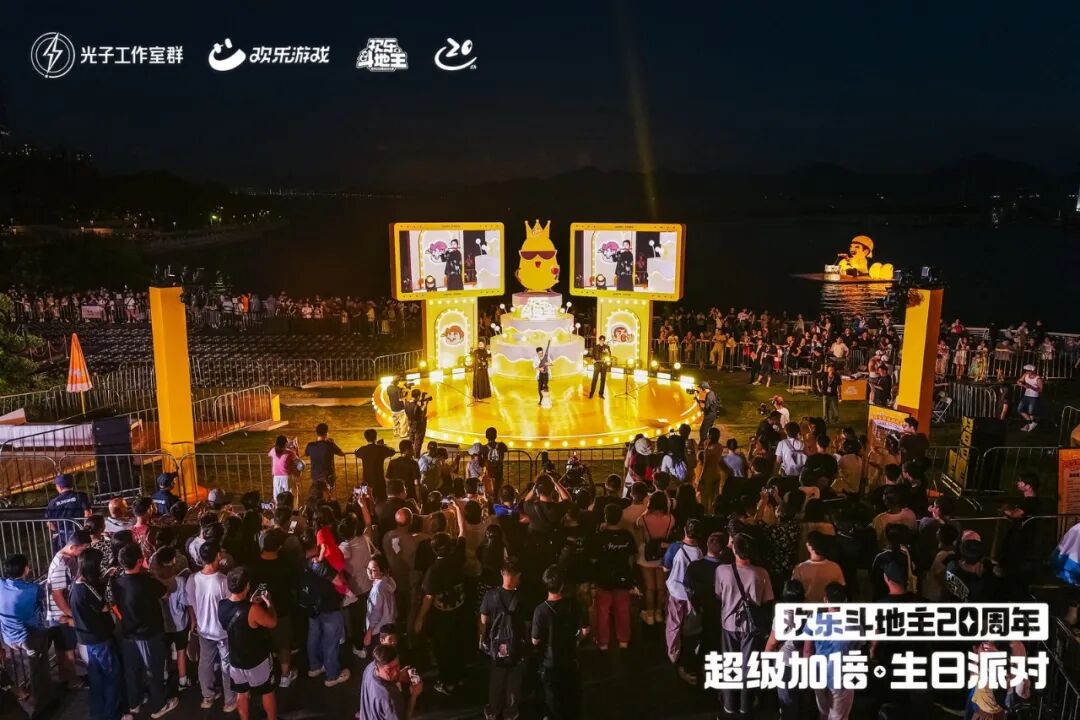 腾讯光子这个20年IP，被20岁的年轻人玩起来了