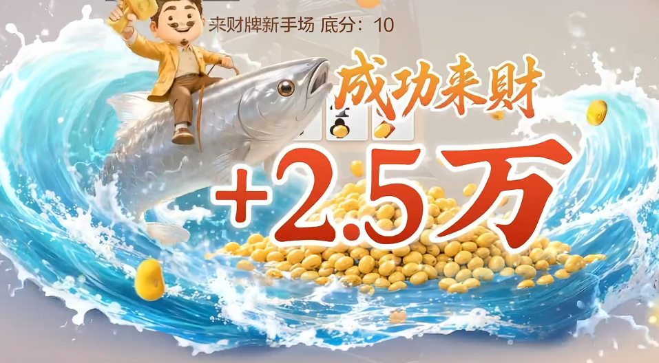 腾讯光子这个20年IP，被20岁的年轻人玩起来了
