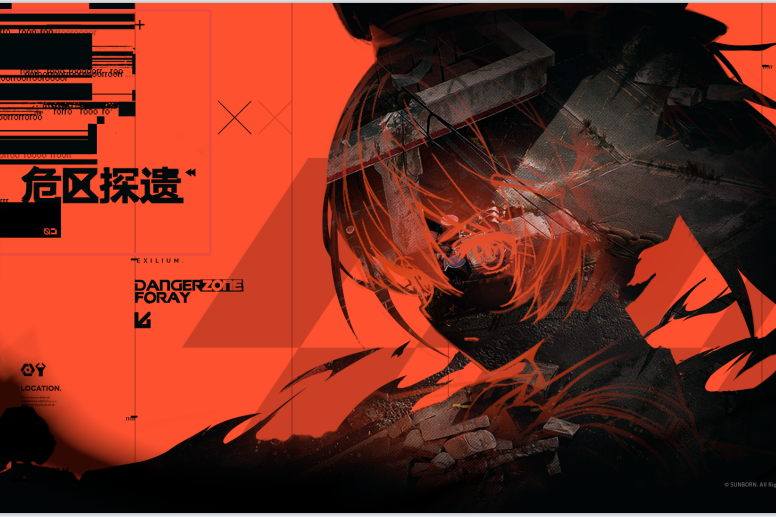 专访《少前2》创作团队：大胆转型，背后是散爆的下一个十年