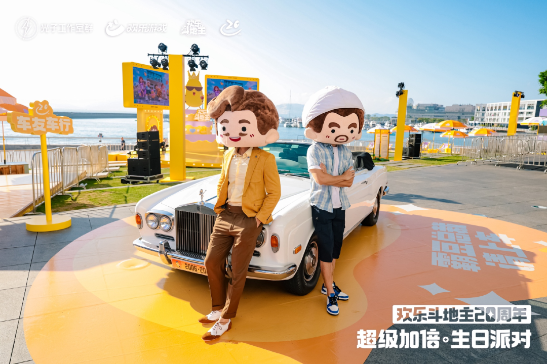 腾讯光子这个20年IP，被20岁的年轻人玩起来了