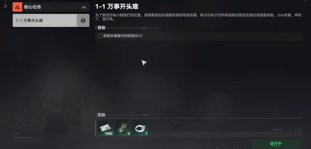 专访《少前2》创作团队：大胆转型，背后是散爆的下一个十年