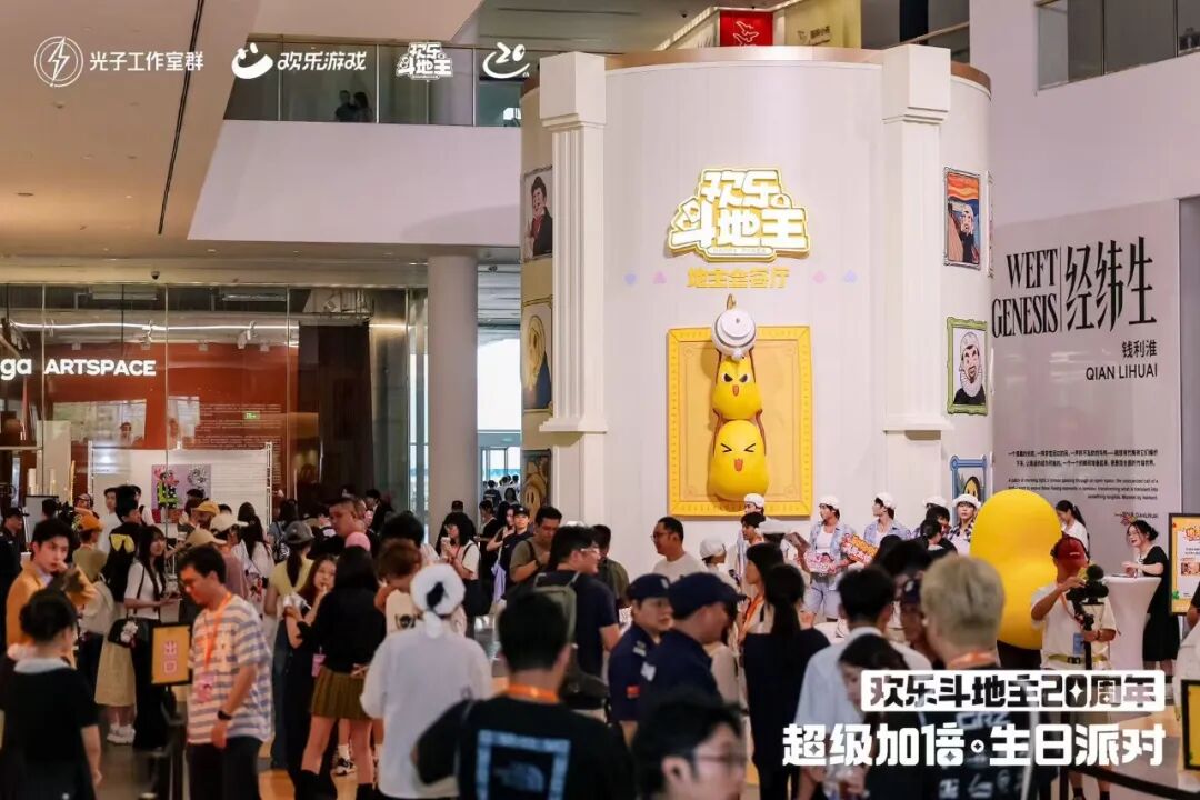 腾讯光子这个20年IP，被20岁的年轻人玩起来了