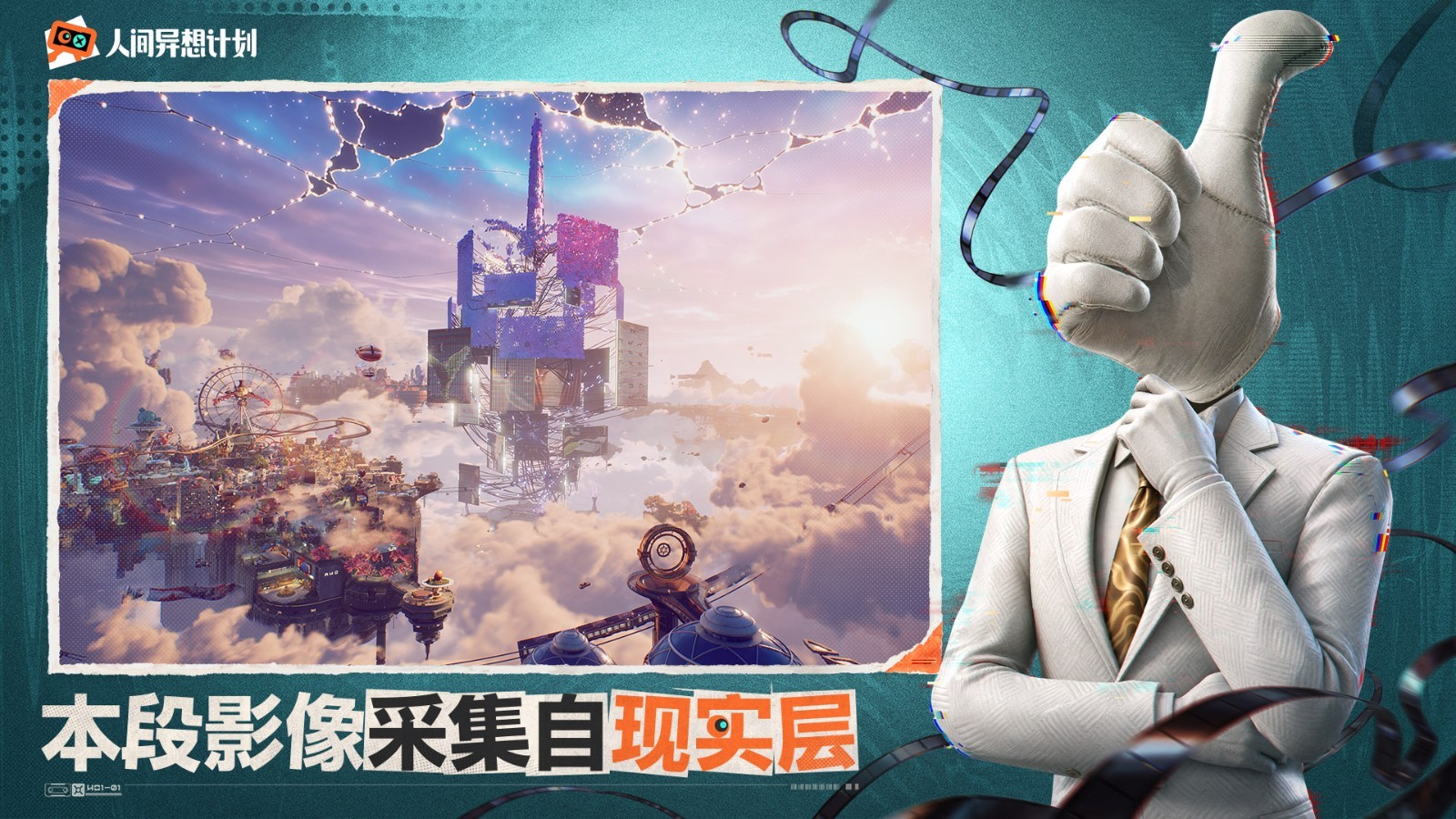 卷王发疯！拿钱真办事的开放世界，到底有多不按常理出牌？