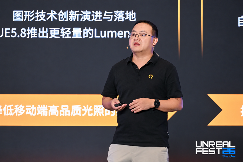 iQOO 联合 Unreal Engine，软硬协同推进主机级手游体验