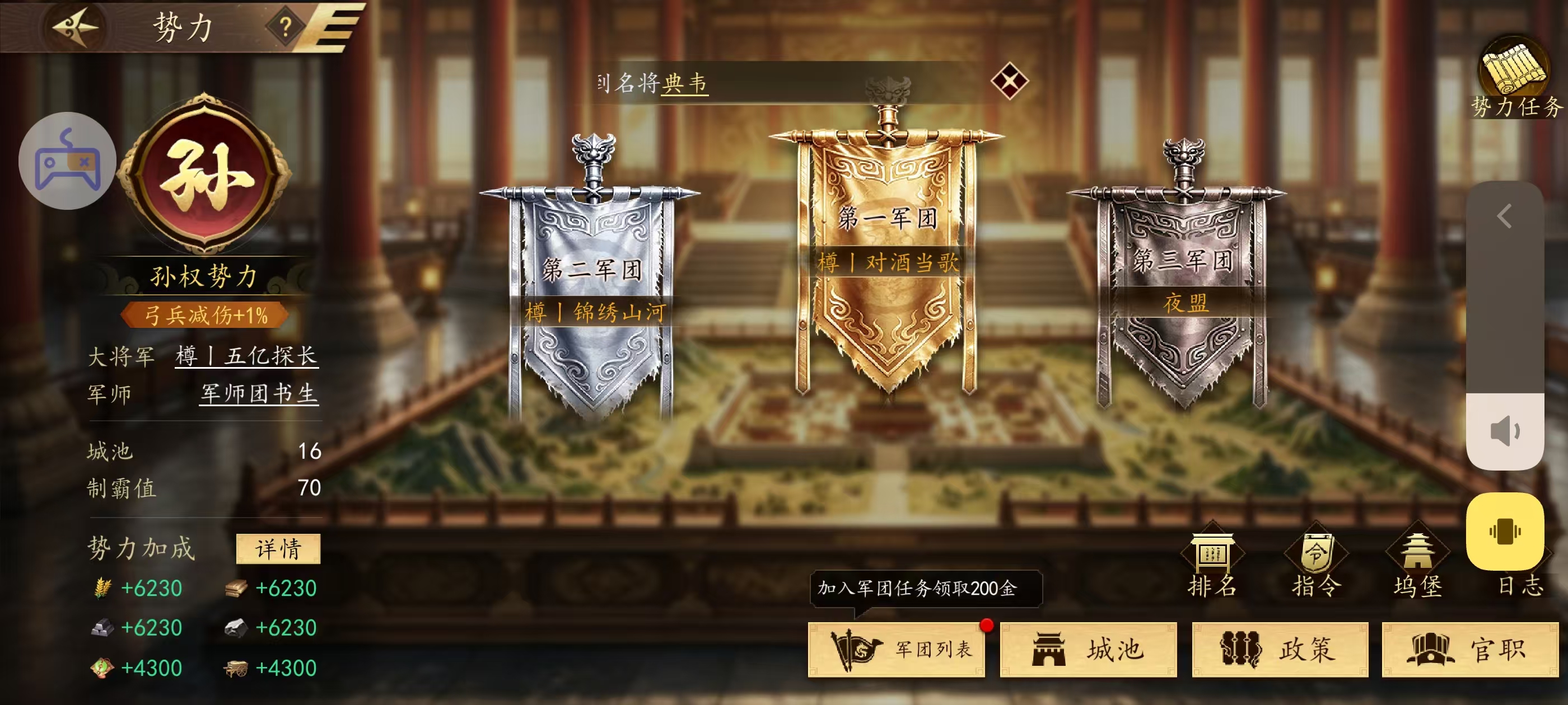 认真肝了30个小时之后, 我被《三国志：霸王崛起》打脸了