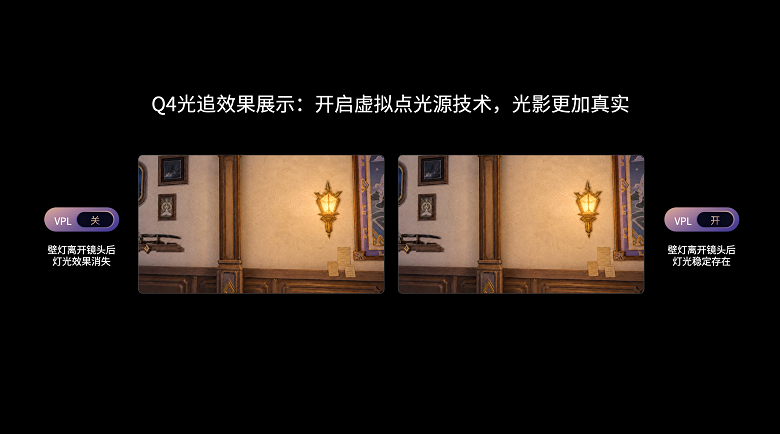 iQOO 联合 Unreal Engine，软硬协同推进主机级手游体验