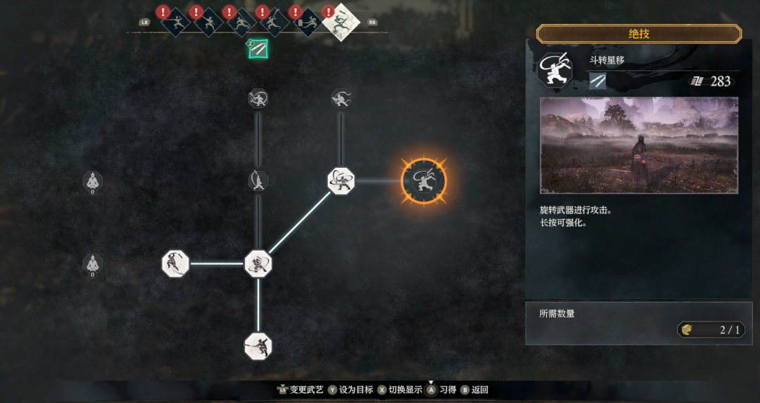 对话制作人:前作两个月怒卖百万套,为什么还要“爆改”? 对话制作人:前作两个月怒卖百万套,为什么还要“爆改”?