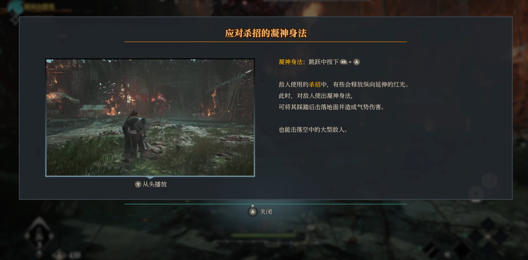 对话制作人:前作两个月怒卖百万套,为什么还要“爆改”? 对话制作人:前作两个月怒卖百万套,为什么还要“爆改”?