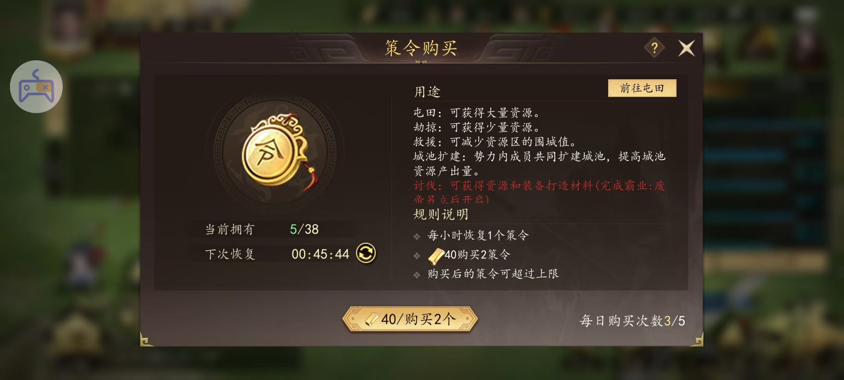 认真肝了30个小时之后, 我被《三国志：霸王崛起》打脸了