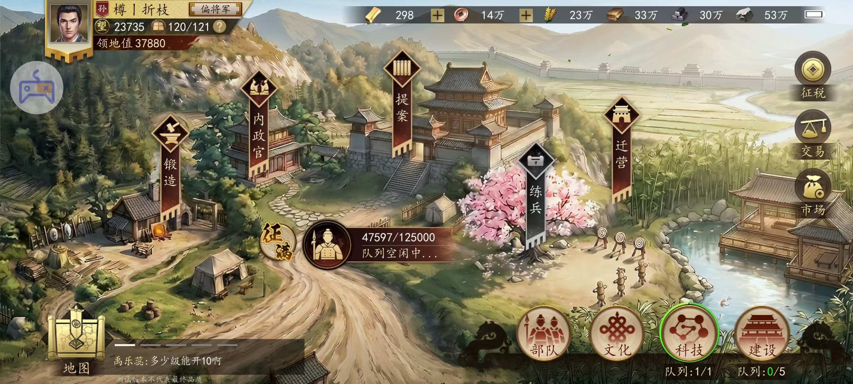 认真肝了30个小时之后, 我被《三国志：霸王崛起》打脸了