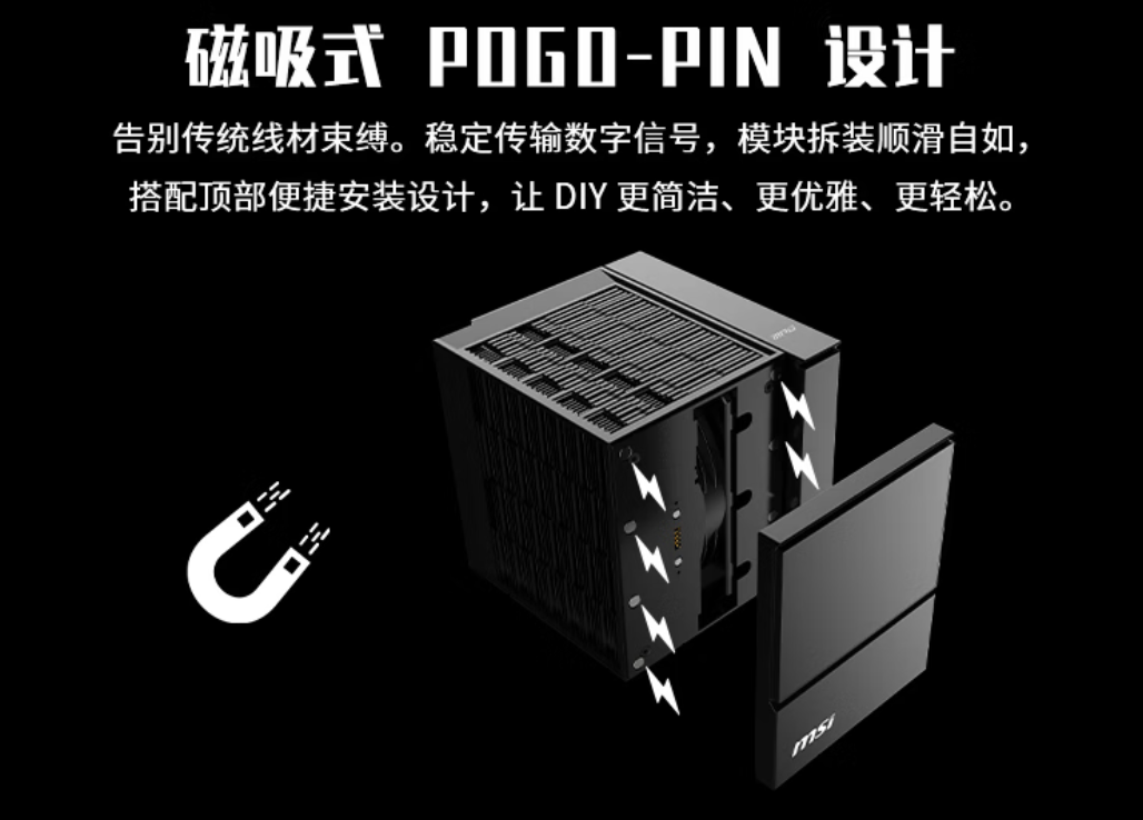 微星MPG COREFROZR AP15双塔风冷开售，带数显的“六边形”风冷