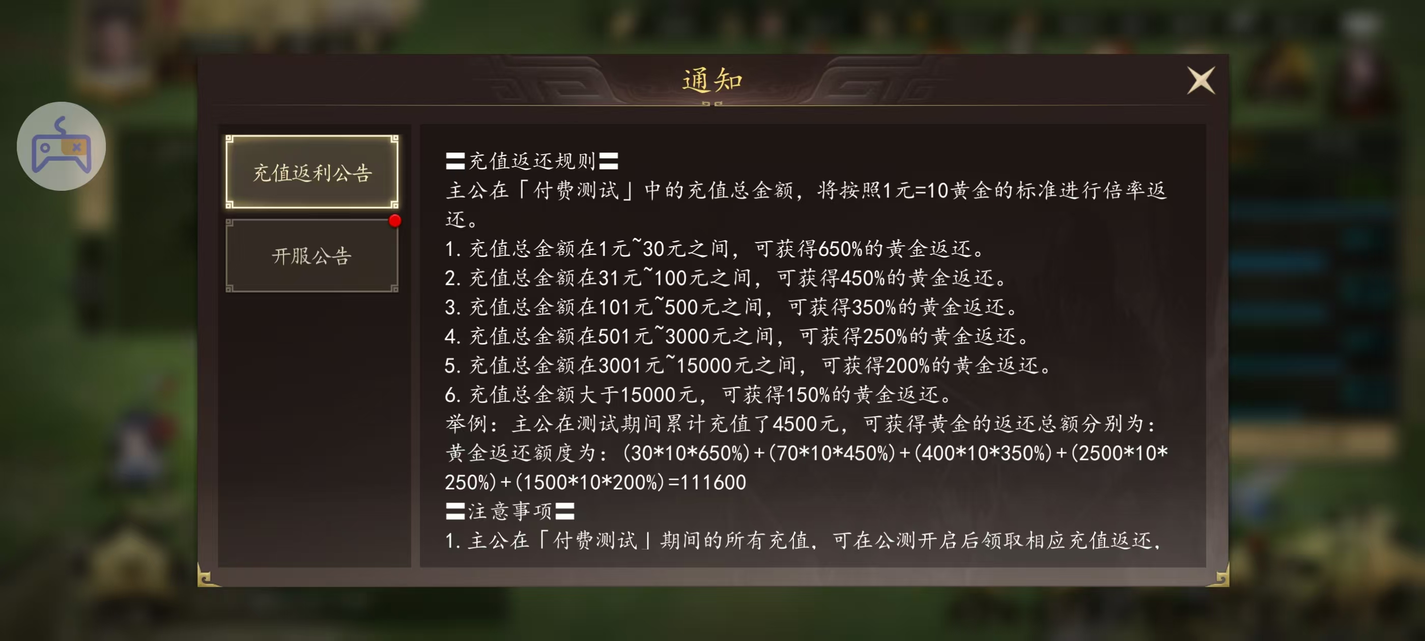 认真肝了30个小时之后, 我被《三国志：霸王崛起》打脸了