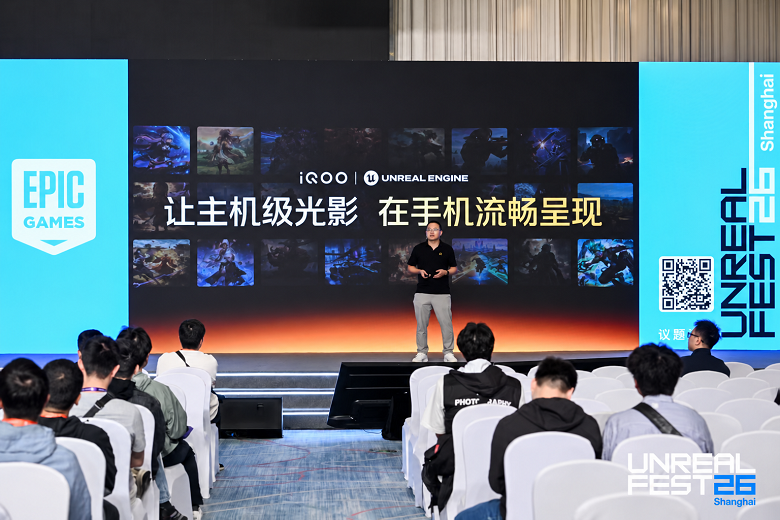 iQOO 联合 Unreal Engine，软硬协同推进主机级手游体验