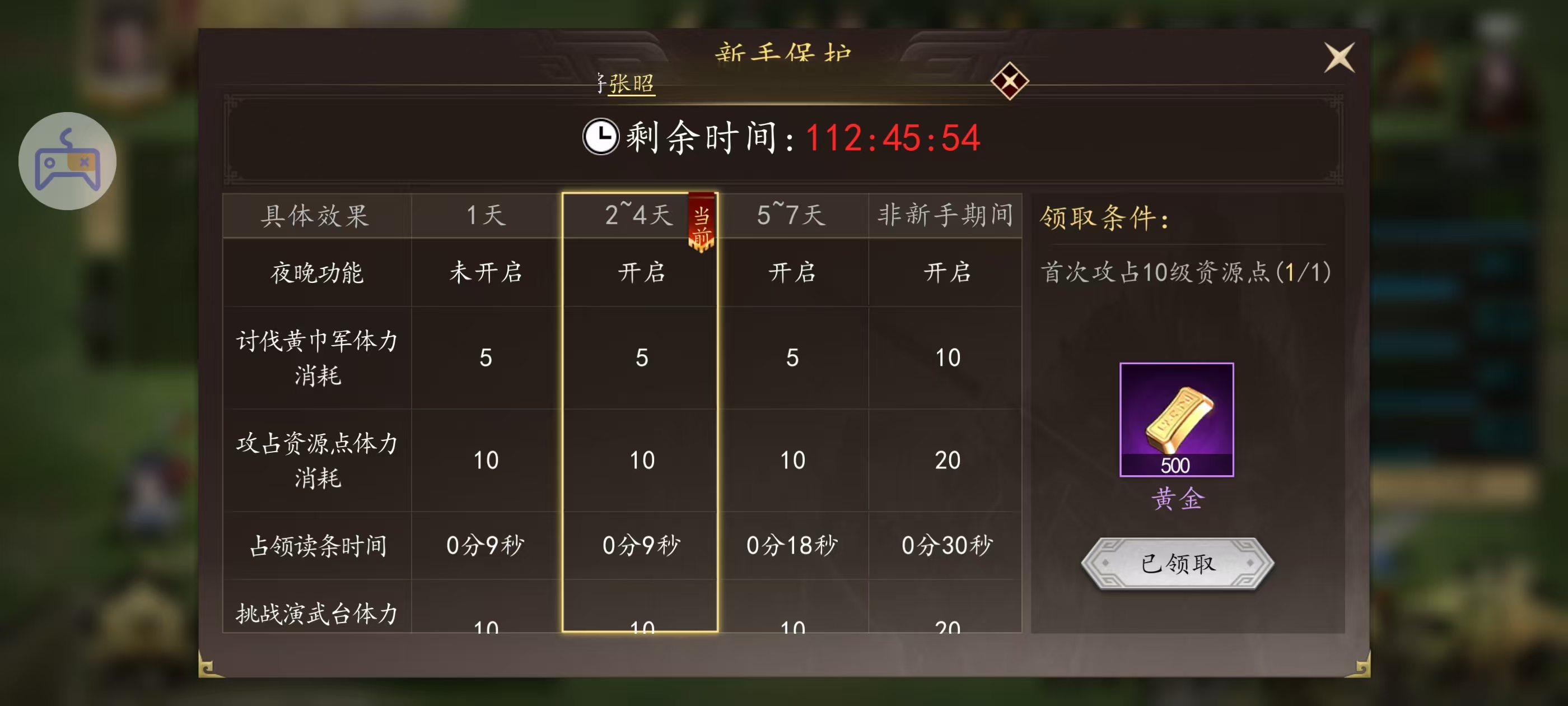 认真肝了30个小时之后, 我被《三国志：霸王崛起》打脸了