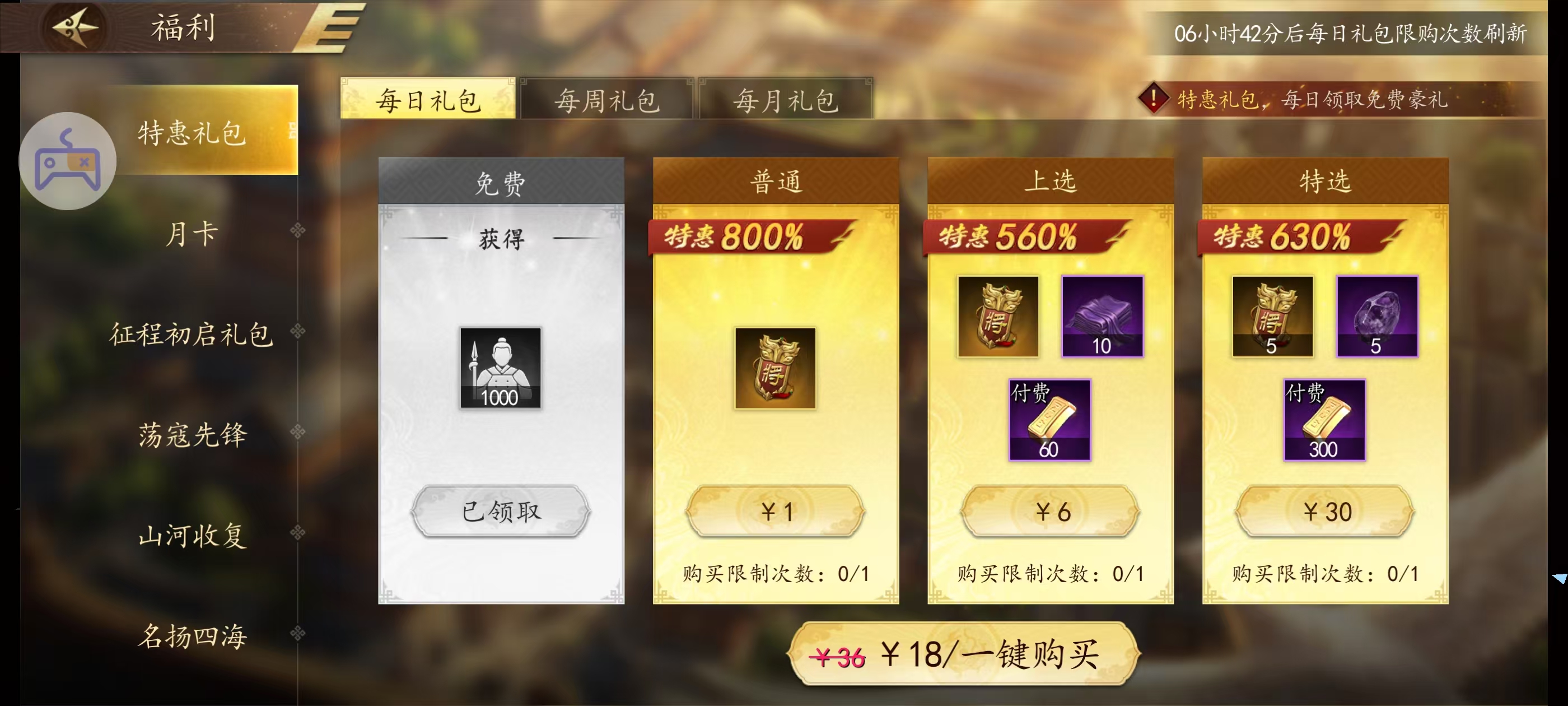 认真肝了30个小时之后, 我被《三国志：霸王崛起》打脸了