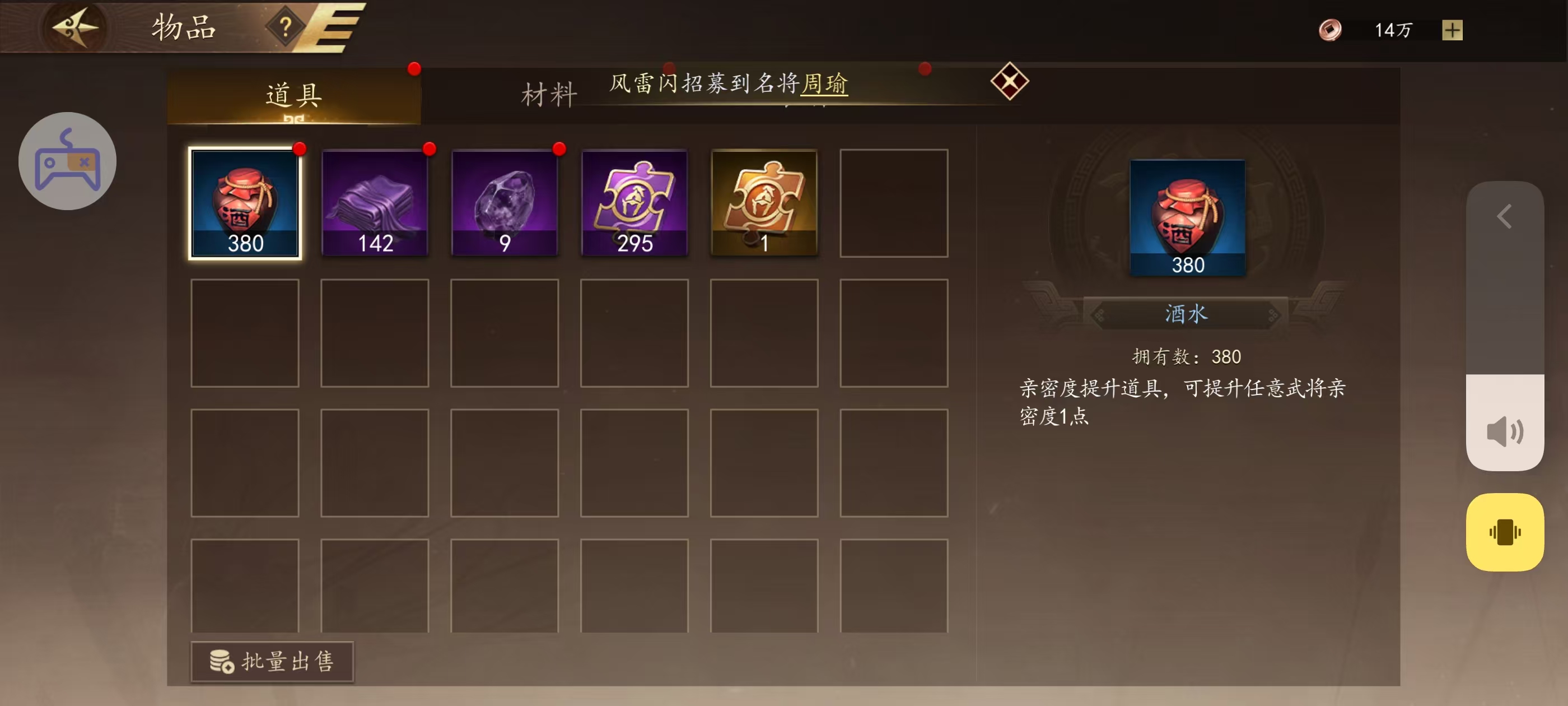 认真肝了30个小时之后, 我被《三国志：霸王崛起》打脸了