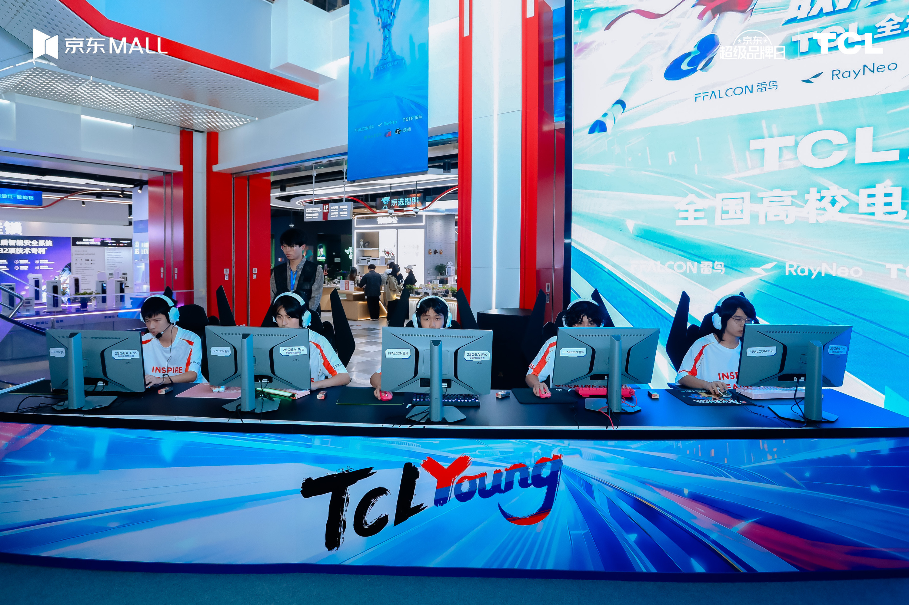 雷鸟 × TCL高校赛：一场把专业电竞装备带进校园的